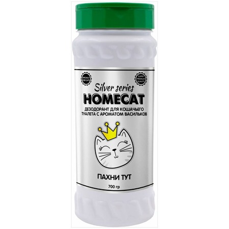 HOMECAT SILVER SERIES Пахни ТУТ дезодорант для кошачьего туалета с ароматом васильков - 750 мл фото 1