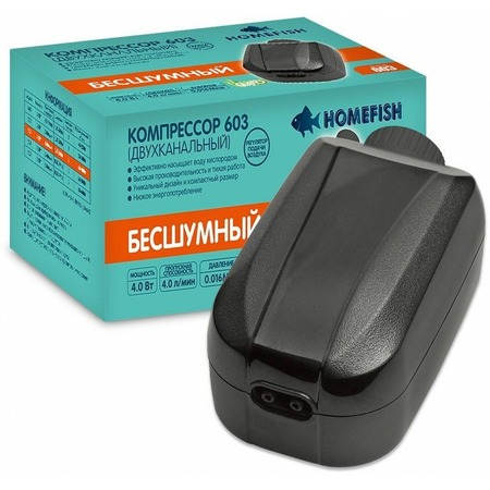 Homefish 603 компрессор для аквариума - от 60 до 400 л фото 1