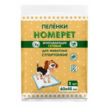 Homepet пеленки для животных впитывающие гелевые 60х45 см 5 шт фото 1