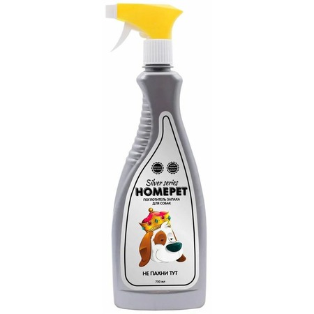 Homepet Silver Series НЕ Пахни ТУТ для собак поглотитель запаха - 750 мл фото 1