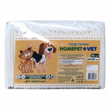 HOMEPET +VET Пеленки с суперабсорбентом для собак и кошек одноразовые, белые, 30 шт, 60х40 см фото 1