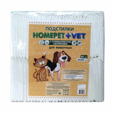 HOMEPET +VET Пеленки с суперабсорбентом для собак и кошек одноразовые, белые, 60 шт, 60х60 см фото 1