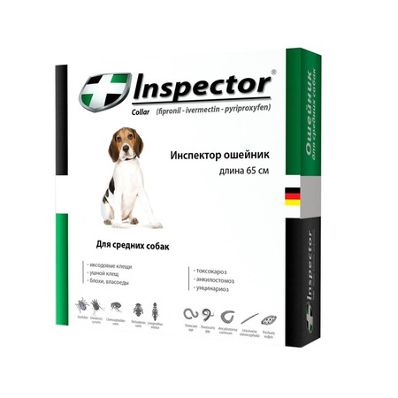 Inspector ошейник для собак средних пород от наружных и внутренних паразитов - 65 см фото 1