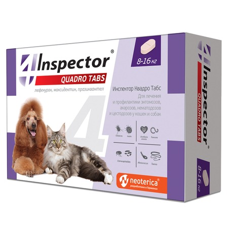 Inspector Quadro Tabs таблетки для кошек и собак весом 8-16 кг от внешних и внутренних паразитов - 4 таблетки фото 1
