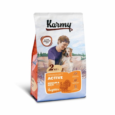Karmy Active Medium & Maxi полнорационный сухой корм для собак средних и крупных пород при высоких физических нагрузках, с индейкой - 2 кг фото 1