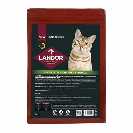 Landor сухой корм для кошек привередливых в питании, с индейкой и ягненком - 2 кг фото 1