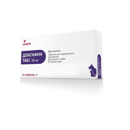 Livisto Доксифин Табс 50 мг антибактериальный препарат для собак - 14 таблеток фото 1