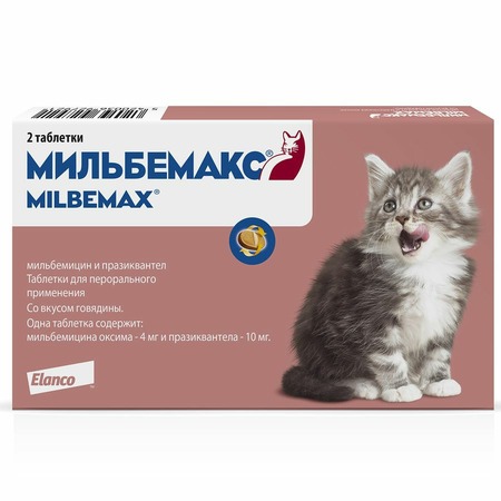 Elanco Мильбемакс таблетки от глистов для котят и молодых кошек (2 таблетки) фото 1
