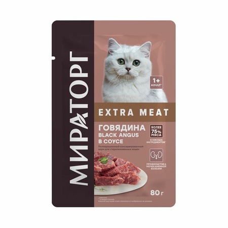 Мираторг Extra Meat полнорационный влажный корм для стерилизованных кошек, с говядиной black angus, кусочки в соусе, в паучах - 80 г фото 1