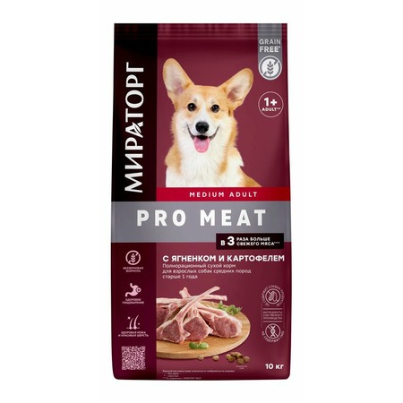 Мираторг Pro Meat полнорационный сухой корм для собак средних пород старше 1 года, с ягненком и картофелем фото 1