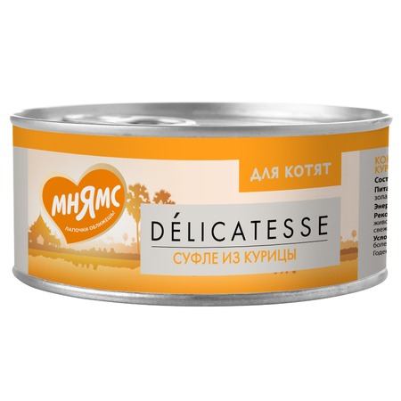 Мнямс Delicatesse влажный дополнительный корм для котят суфле из курицы, в консервах - 70 г х 24 шт фото 1