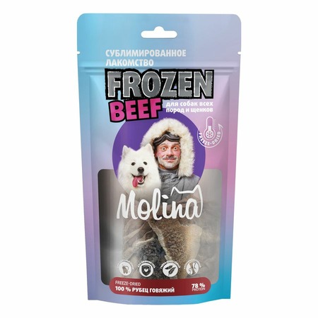 Molina Frozen сублимированное лакомство для собак всех пород и щенков "Рубец говяжий" - 35 г фото 1