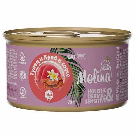 Molina влажный корм для кошек, с тунцом и крабом, кусочки в соусе, в консервах - 70 г фото 1