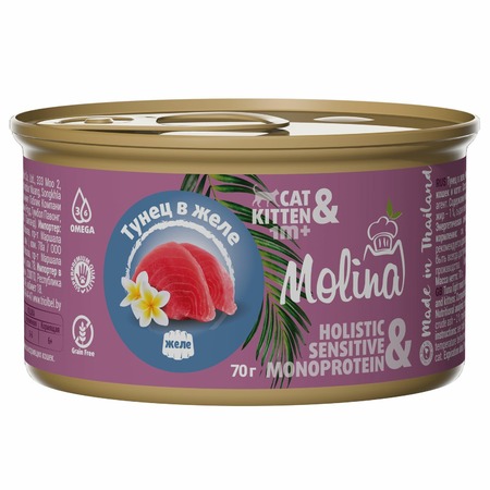 Molina влажный корм для котят и кошек, с тунцом, кусочки в желе, в консервах - 70 г фото 1