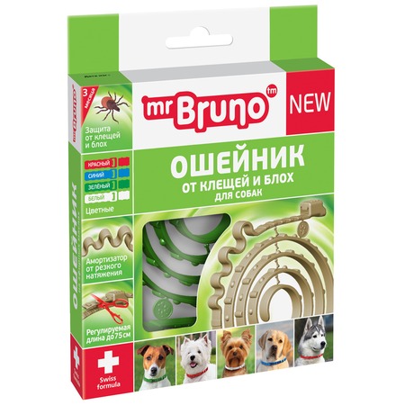 Mr.Bruno ошейник репеллентный для собак 75 см зеленый фото 1