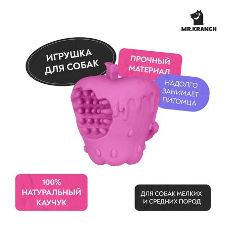 Mr.Kranch игрушка для собак, Яблоко с пищалкой, розовая с ароматом бекона - 10 см фото 1