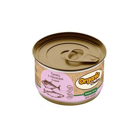 Organic Сhoice Grain Free влажный корм для взрослых кошек, тунец с лососем в соусе, в консервах - 70 г х 24 шт фото 1