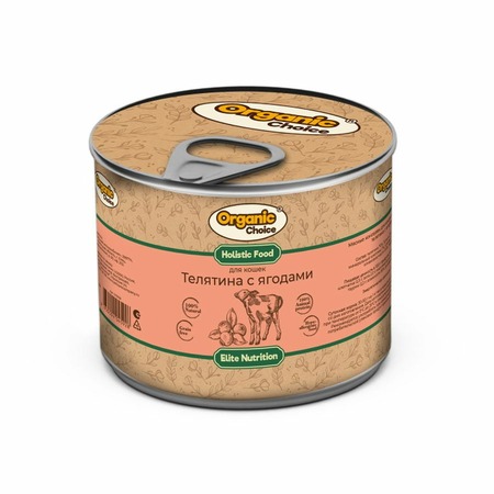 Organic Сhoice влажный корм для взрослых кошек телятина с ягодами, в консервах - 240 г х 12 шт фото 1