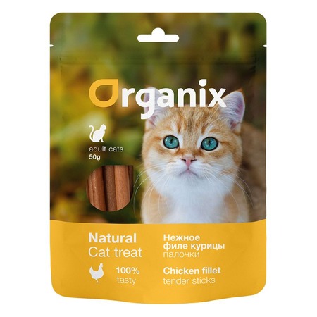 Organix лакомство для кошек, нежные палочки из филе ягненка - 50 г фото 1