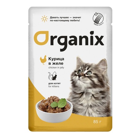 Organix влажный корм для котят, с курицей, в желе, в паучах - 85 г фото 1