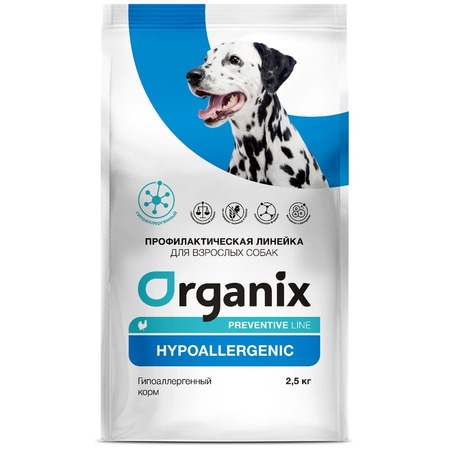 Organix Hypoallergenic сухой диетический корм для взрослых собак всех пород при аллергии, с индейкой - 2,5 кг фото 1