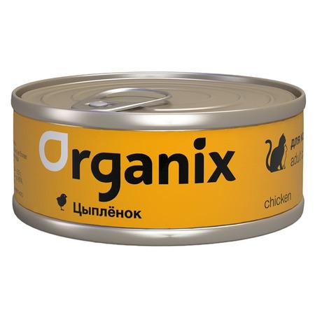 Organix влажный корм для кошек, с цыплёнком, в консервах - 100 г фото 1