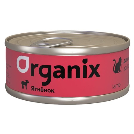 Organix влажный корм для кошек, с ягнёнком, в консервах - 100 г фото 1