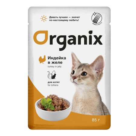 Organix влажный корм для котят, с курицей в соусе, в паучах - 85 г фото 1