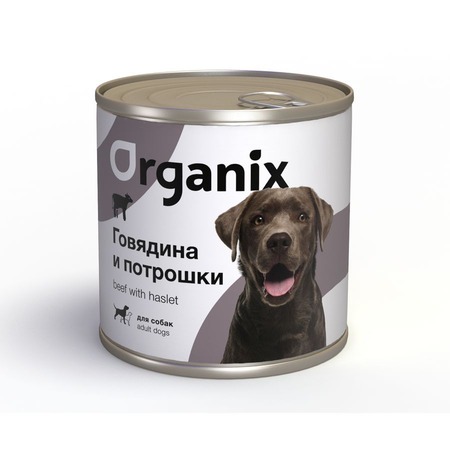 Organix влажный корм для собак, с говядиной и потрошками, в консервах - 750 г фото 1
