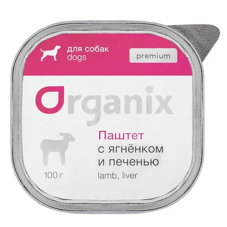 Organix консервы для собак с мясом ягненка и печенью 87%, паштет - 100 г x 15 шт фото 1