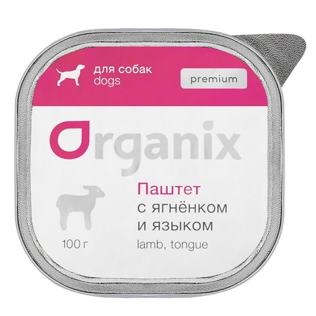Organix влажный корм для собак, с мясом ягнёнка и языком, в консервах - 100 г фото 1