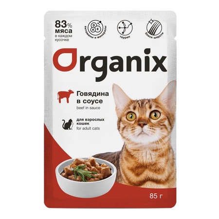 Organix влажный корм для взрослых кошек, с говядиной в соусе, в паучах - 85 г фото 1