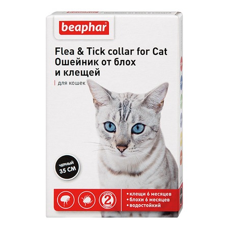 Ошейник Beaphar Ungezieferband для кошек от блох и клещей старше 6 месяцев черный 35 см фото 1
