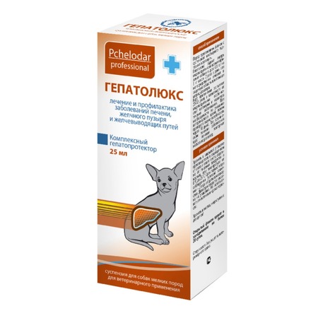 Пчелодар Гепатолюкс суспензия для мелких собак для профилактики цирроза и рака печени, 25 мл фото 1