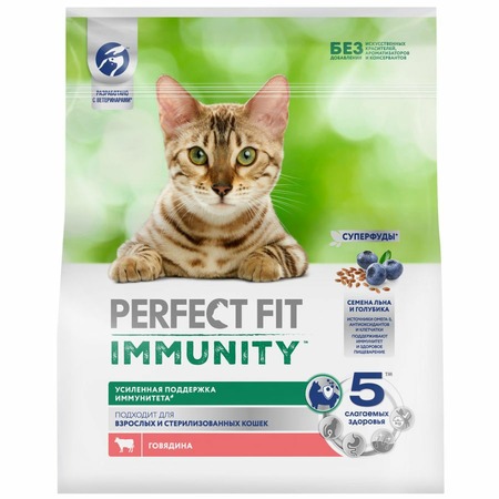 Perfect Fit Immunity сухой корм для поддержания иммунитета кошек, с говядиной и добавлением семян льна и голубики - 1,1 кг фото 1