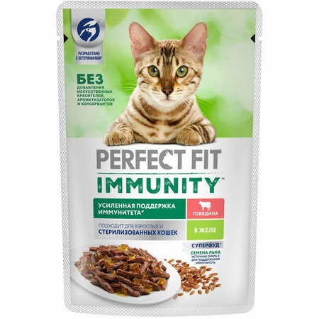 Perfect Fit Immunity влажный корм для поддержания иммунитета кошек, с говядиной и семенами льна в желе, в паучах - 75 г х 28 шт фото 1