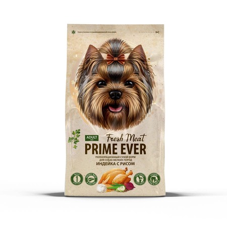Prime Ever Fresh Meat сухой корм для собак мелких пород, для поддержания оптимального веса, с рисом и индейкой - 2,8 кг фото 1
