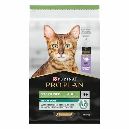 Pro Plan Sterilised сухой корм для стерилизованных кошек и кастрированных котов для поддержания здоровья почек, с высоким содержанием индейки фото 1