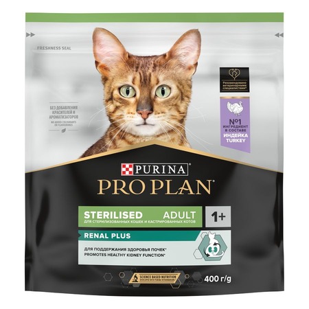 Pro Plan Sterilised сухой корм для стерилизованных кошек и кастрированных котов для поддержания здоровья почек, с высоким содержанием индейки - 400 г фото 1