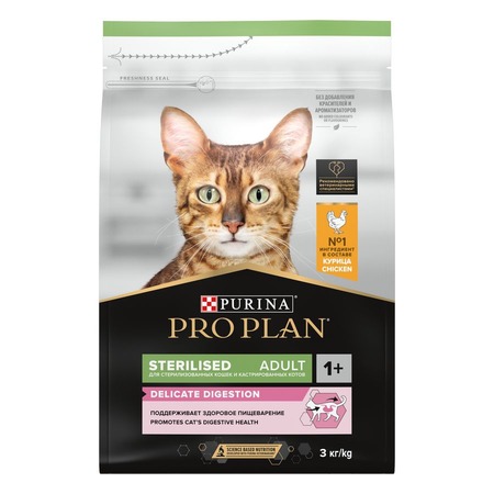 Pro Plan Sterilised сухой корм для стерилизованных кошек и кастрированных котов с чувствительным пищеварением, с высоким содержанием курицы - 3 кг фото 1