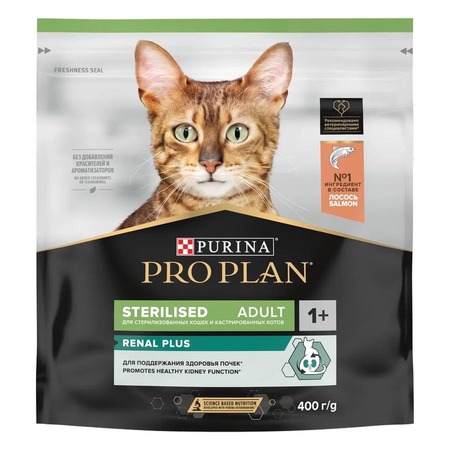 Pro Plan Sterilised сухой корм для стерилизованных кошек и кастрированных котов, для поддержания здоровья почек, с лососем - 400 г фото 1