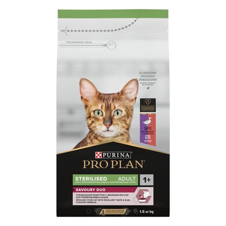 Pro Plan Sterilised сухой корм для стерилизованных кошек и кастрированных котов, с высоким содержанием утки и печенью - 1,5 кг фото 1