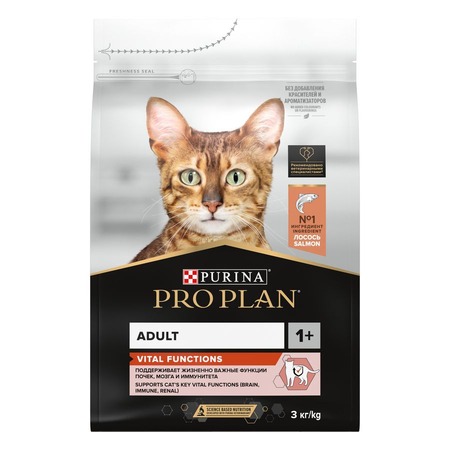 Pro Plan Original cухой корм для кошек, для поддержания здоровья органов чувств, с лососем - 3 кг фото 1