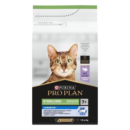 Pro Plan Sterilised сухой корм для пожилых стерилизованных кошек старше 7 лет, с высоким содержанием индейки - 1,5 кг фото 1