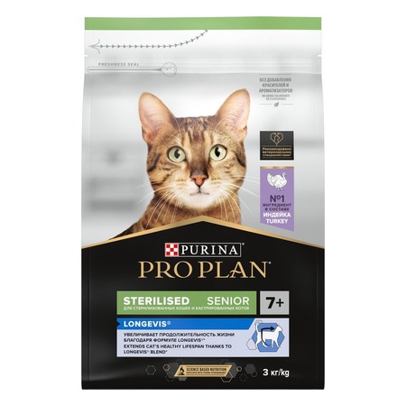 Pro Plan Sterilised сухой корм для пожилых стерилизованных кошек старше 7 лет, с высоким содержанием индейки - 3 кг фото 1
