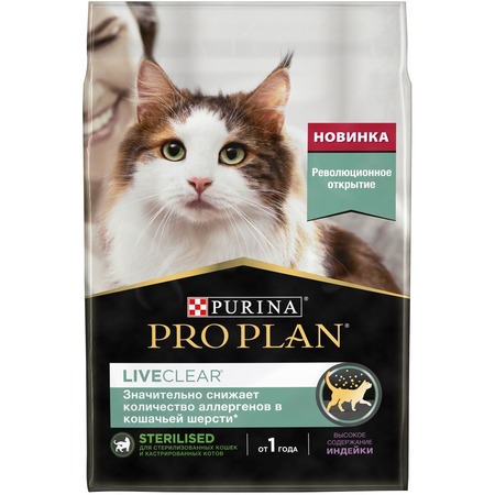 Pro Plan LiveClear Sterilised сухой корм для стерилизованных кошек, снижает количество аллергенов в шерсти, с высоким содержанием индейки фото 1