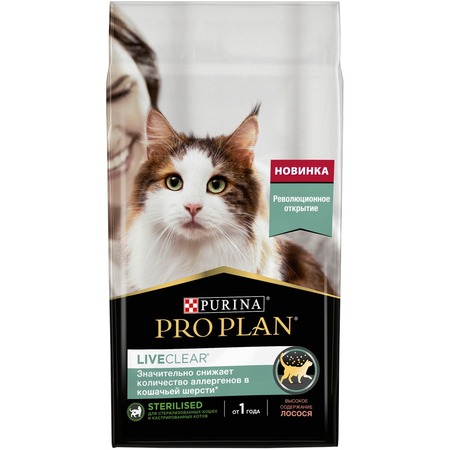 Pro Plan LiveClear Sterilised сухой корм для стерилизованных кошек, снижает количество аллергенов в шерсти, с высоким содержанием лосося - 1,4 кг фото 1