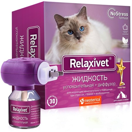 Relaxivet Жидкость успокоительная + диффузор для собак и кошек 45 мл фото 1