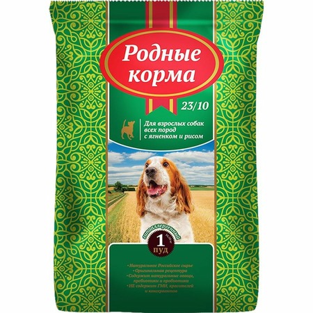 Родные Корма 23/10 сухой корм для взрослых собак с чувствительным пищеварением ягненок с рисом - 1 Пуд (16,38 кг) фото 1