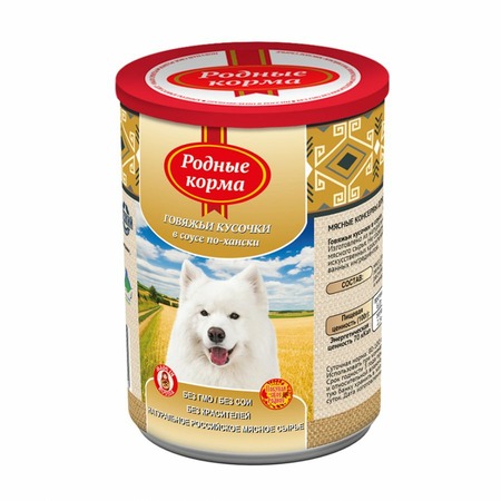 Родные корма влажный корм для собак, с говядиной по-хански, кусочки в соусе, в консервах - 970 г фото 1